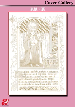 Page 211 of 聖淫母ビルギッタ