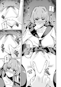 Page 199 of ANGEL Club 2025-03