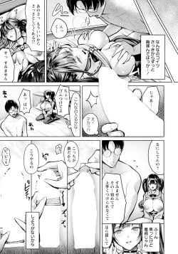 Page 35 of ANGEL Club 2025-03