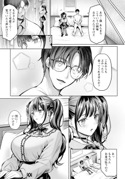 Page 41 of ANGEL Club 2025-03