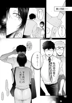 Page 94 of ANGEL Club 2025-03