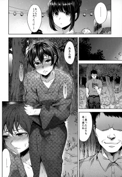 Page 67 of Boyfriend Shikkaku