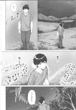 Page 114 of Kikikibu