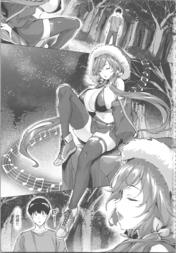 Page 115 of Kikikibu