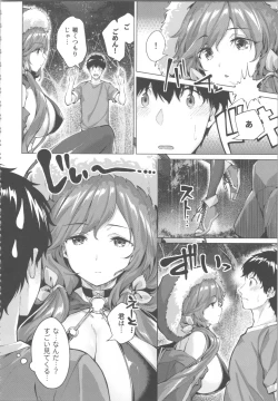 Page 116 of Kikikibu