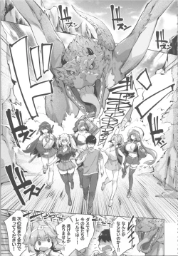 Page 131 of Kikikibu