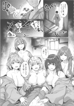 Page 135 of Kikikibu