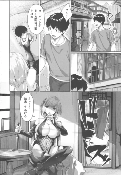 Page 148 of Kikikibu