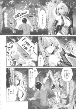Page 154 of Kikikibu