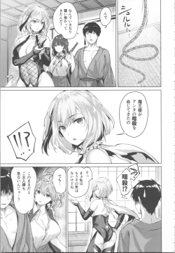 Page 167 of Kikikibu