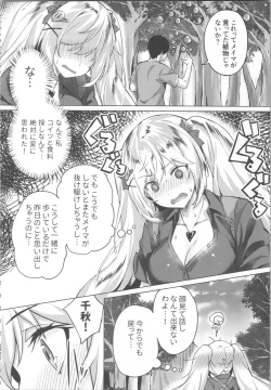 Page 42 of Kikikibu