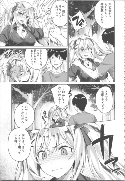 Page 43 of Kikikibu