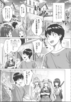 Page 75 of Kikikibu