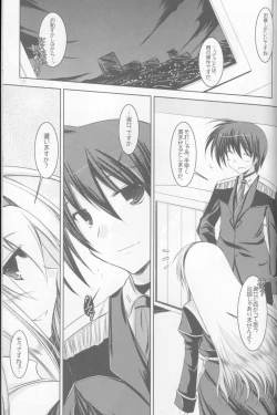 Page 3 of ANOTHER FRONTIER