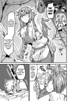 Page 3 of Before the Female Knight Realizes it