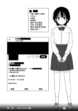 Page 14 of Bou Toritsu C Gaku ni, Oshiego Mind Control shite Hamedori Shimakutteta Atama Bugtteru Kyoushi ga Ita rashii | 【神视频】某都立♡学里、好像是有个对学生施加精神控制后疯狂拍摄做爱视频的一个脑子非常不正常的授课老师【个摄・内射】【真学生】【药♡做爱】