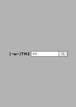 Page 3 of Bou Toritsu C Gaku ni, Oshiego Mind Control shite Hamedori Shimakutteta Atama Bugtteru Kyoushi ga Ita rashii | 【神视频】某都立♡学里、好像是有个对学生施加精神控制后疯狂拍摄做爱视频的一个脑子非常不正常的授课老师【个摄・内射】【真学生】【药♡做爱】