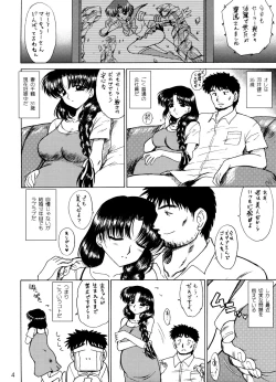 Page 3 of Aqua Necklace