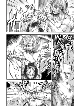 Page 103 of COMIC Necrosis Vol. 23