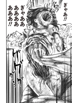 Page 113 of COMIC Necrosis Vol. 23