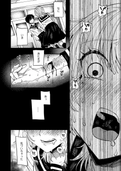 Page 59 of COMIC Necrosis Vol. 23