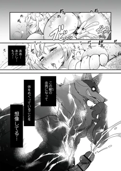 Page 98 of COMIC Necrosis Vol. 23