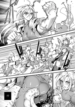 Page 9 of COMIC Necrosis Vol. 23