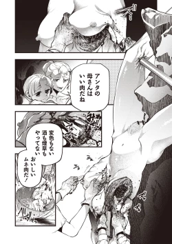 Page 35 of COMIC Necrosis Vol. 22