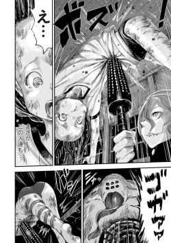 Page 69 of COMIC Necrosis Vol. 22