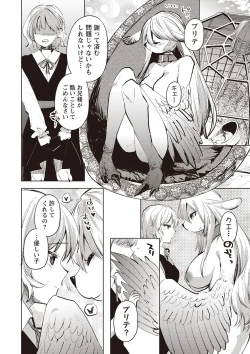 Page 95 of COMIC Necrosis Vol. 22