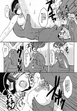 Page 10 of Call Me Vega