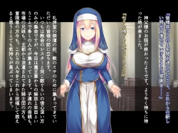 Page 11 of futanari ni ochita seijo to hakudaku ni shizumu kyoukai