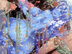 Page 134 of futanari ni ochita seijo to hakudaku ni shizumu kyoukai