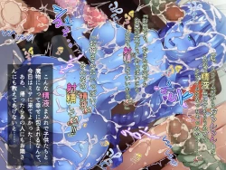 Page 136 of futanari ni ochita seijo to hakudaku ni shizumu kyoukai