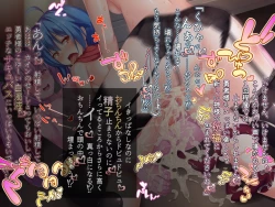 Page 195 of futanari ni ochita seijo to hakudaku ni shizumu kyoukai