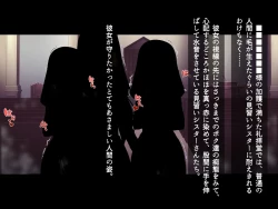 Page 240 of futanari ni ochita seijo to hakudaku ni shizumu kyoukai