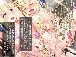 Page 78 of futanari ni ochita seijo to hakudaku ni shizumu kyoukai