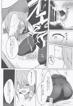 Page 11 of Re Bad End