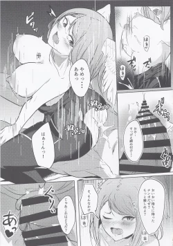 Page 14 of Re Bad End