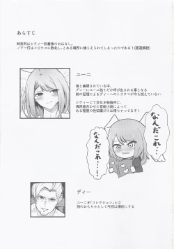 Page 2 of Re Bad End