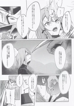 Page 4 of Re Bad End