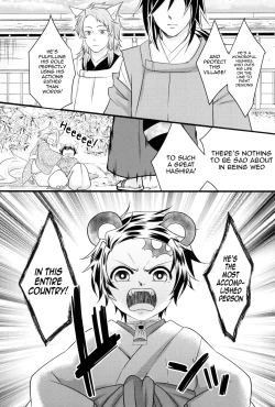 Page 19 of Kitsune Giyuukun no Hanashi