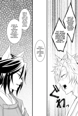 Page 23 of Kitsune Giyuukun no Hanashi