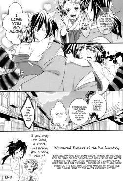 Page 24 of Kitsune Giyuukun no Hanashi