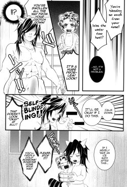 Page 27 of Kitsune Giyuukun no Hanashi