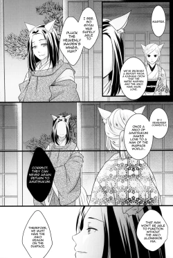 Page 47 of Kitsune Giyuukun no Hanashi