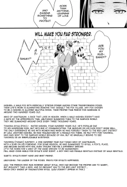 Page 6 of Kitsune Giyuukun no Hanashi