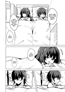 Page 4 of Toki ni wa Amaku, Atsui Yoru o.