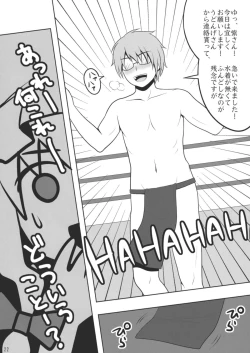 Page 21 of Touhou Catfight IV