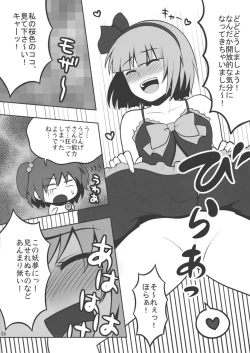 Page 5 of Touhou Catfight IV